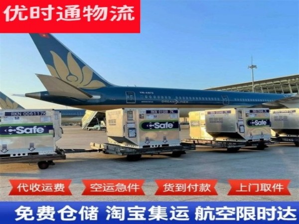 托克逊到太原空运加急专线